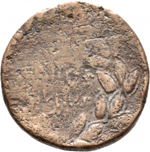 Römische Republik: C. Iulius Caesar (Octavianus)